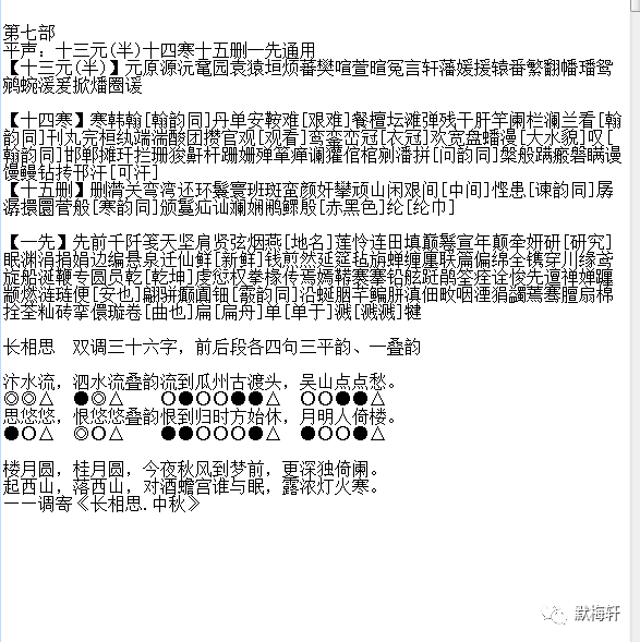 三三得九各一半 本期特码十和七 打一生肖，实证解答解释落实_nc72.78.27