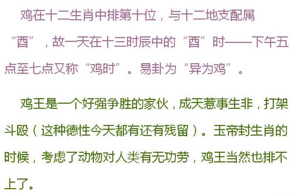 三三今期是玄机,十七十八正当时代表什么生肖，综合解答解释落实_pfs24.88.28