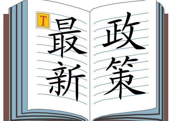 巧取豪夺打一数字，详细解答解释落实_uc02.63.05