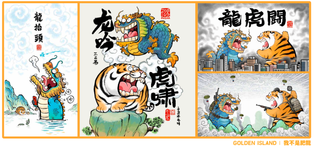 天赐易王恩蛇马舞， 龙猴莫问出家人。，构建解答解释落实_z2e43.99.54