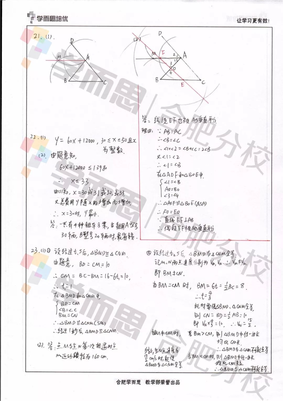 资讯 第11页